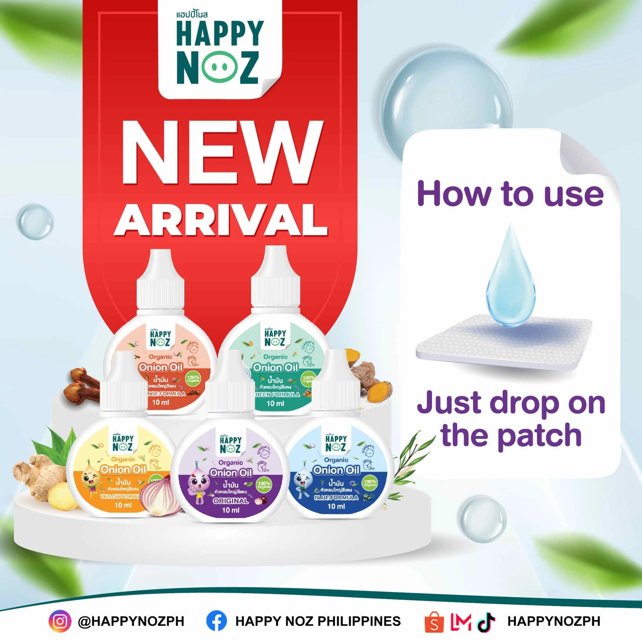 Happy Noz Organic Onion Oil - AntiVirus (Green Formula)