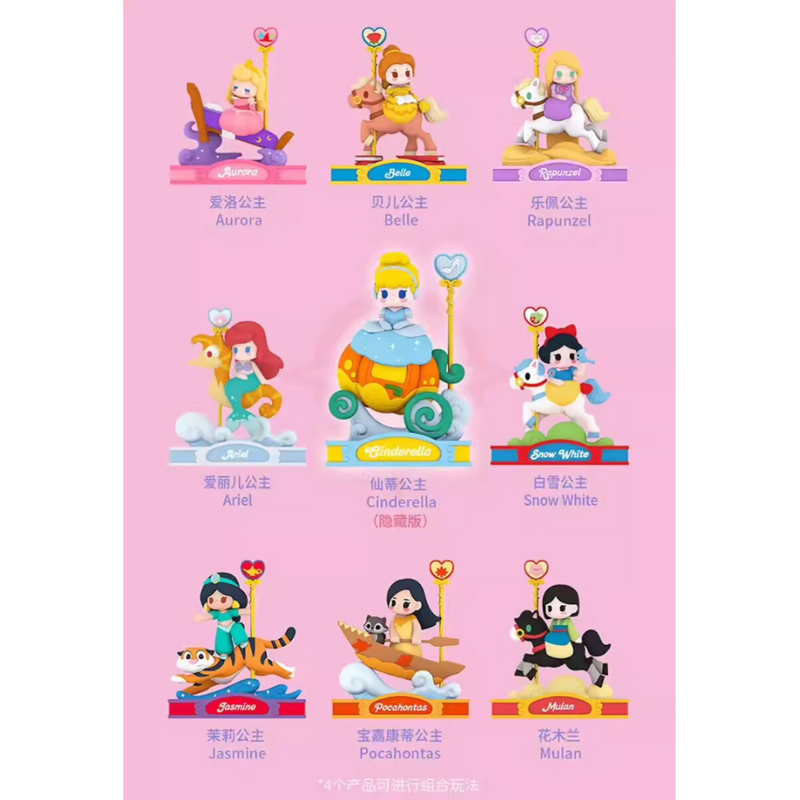 Disney Princess Carousel Series Blind Box