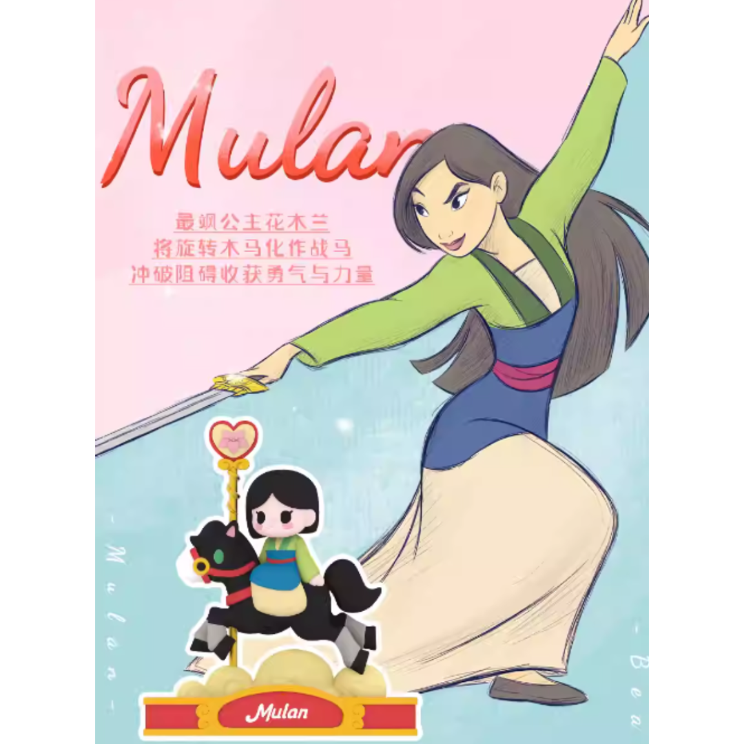 Disney Princess Carousel Series Blind Box