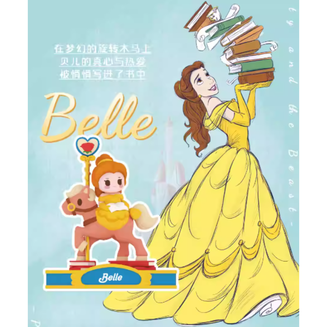 Disney Princess Carousel Series Blind Box