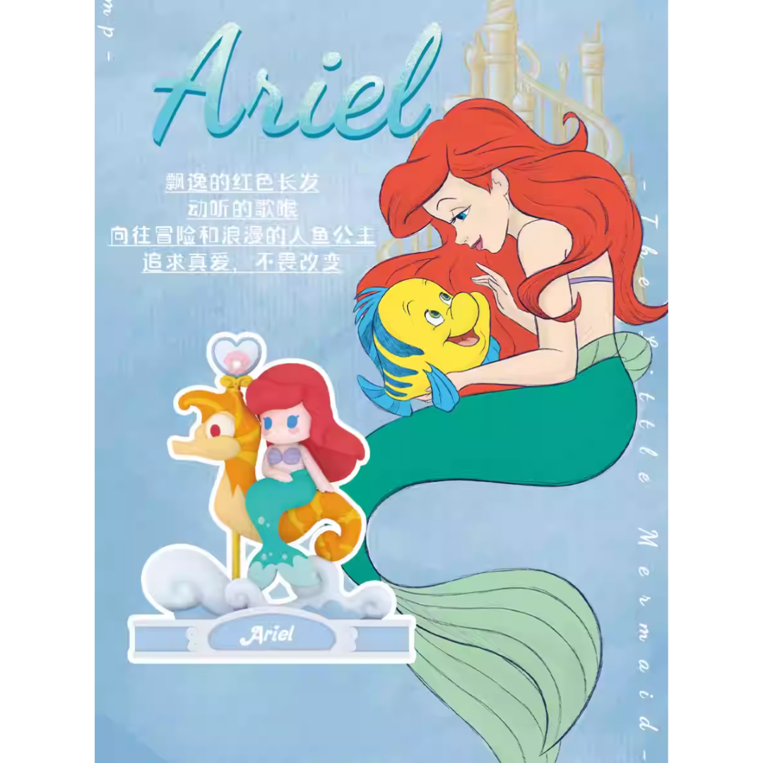 Disney Princess Carousel Series Blind Box