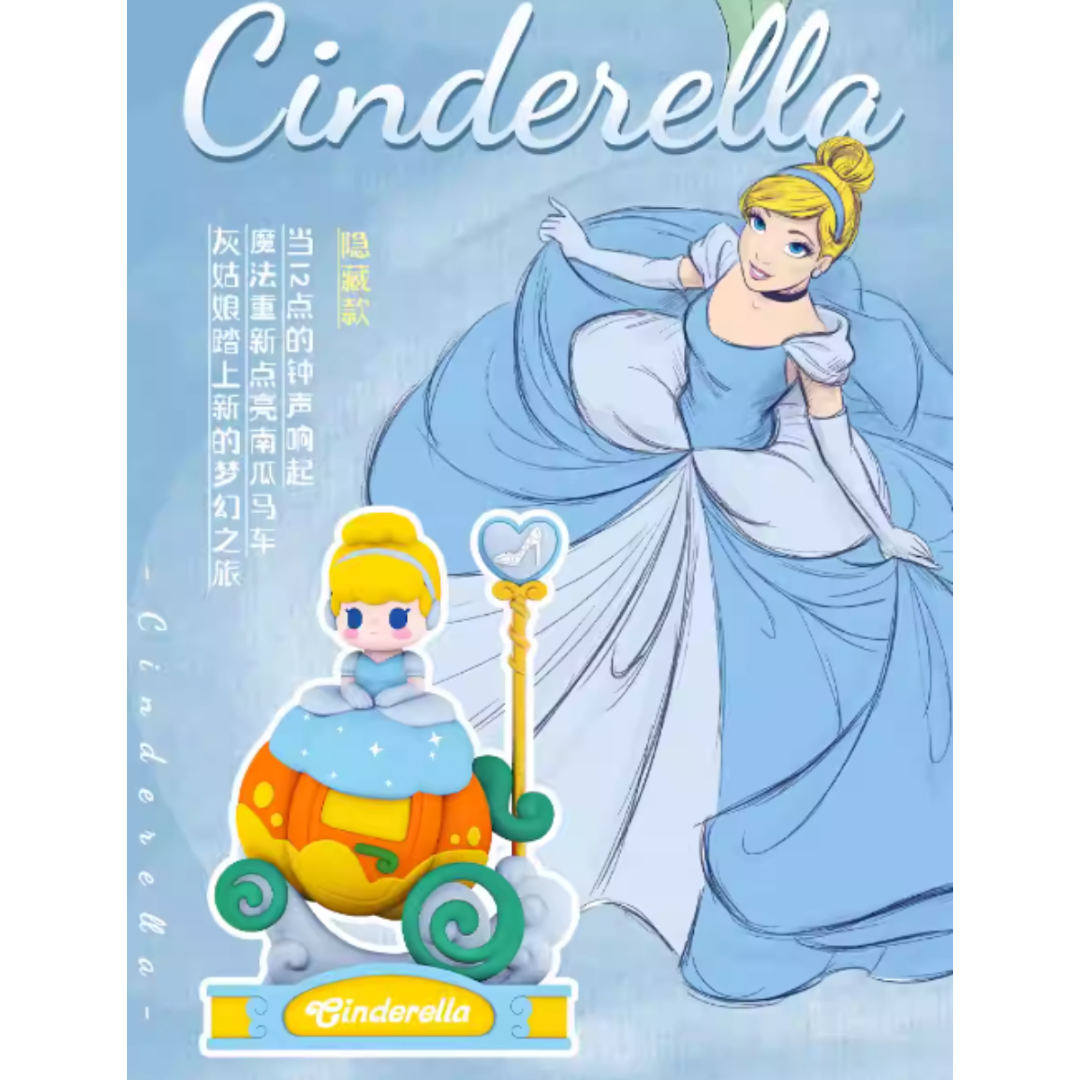 Disney Princess Carousel Series Blind Box