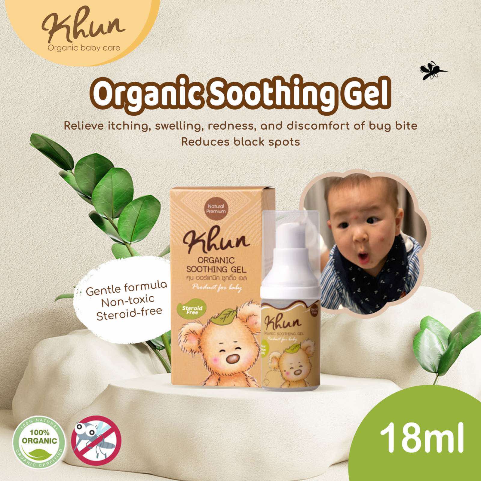Khun Organic Anti Itch Soothing Gel