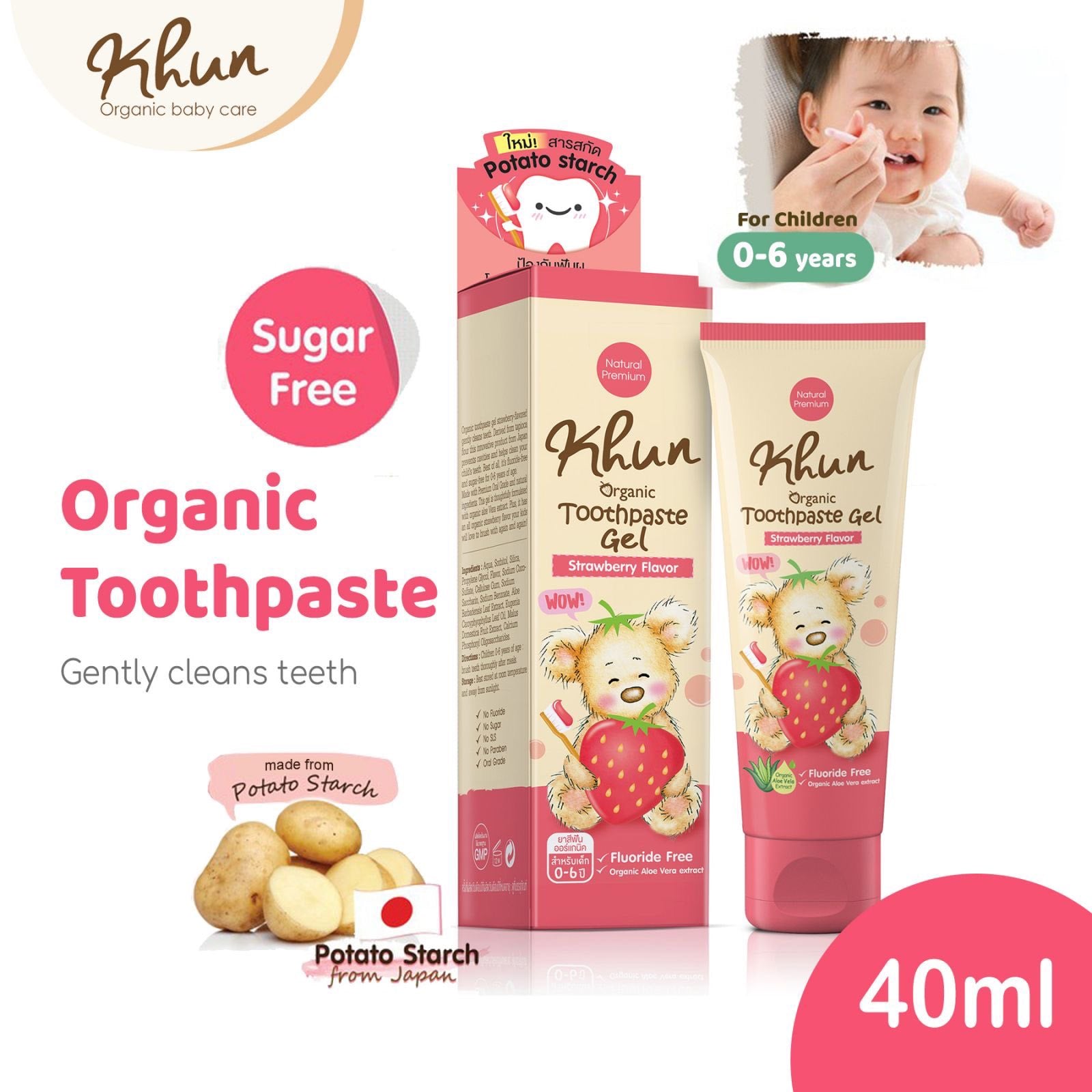 Khun Organic Japanese Toothpaste