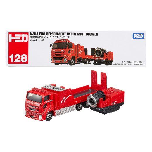 Tomica Long No. 128-05 Naha Fire Department Hyper Mist Blower