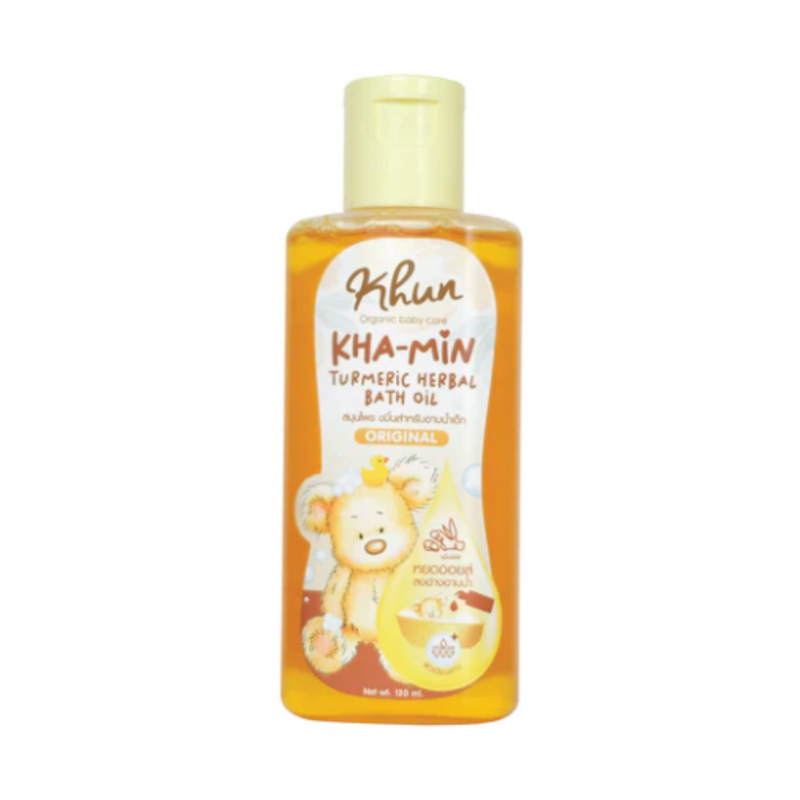 Khun Organic Turmeric Bath Oil