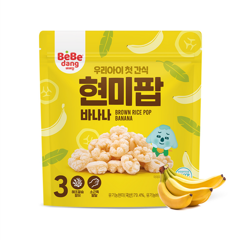 Bebedang Brown Rice Pop