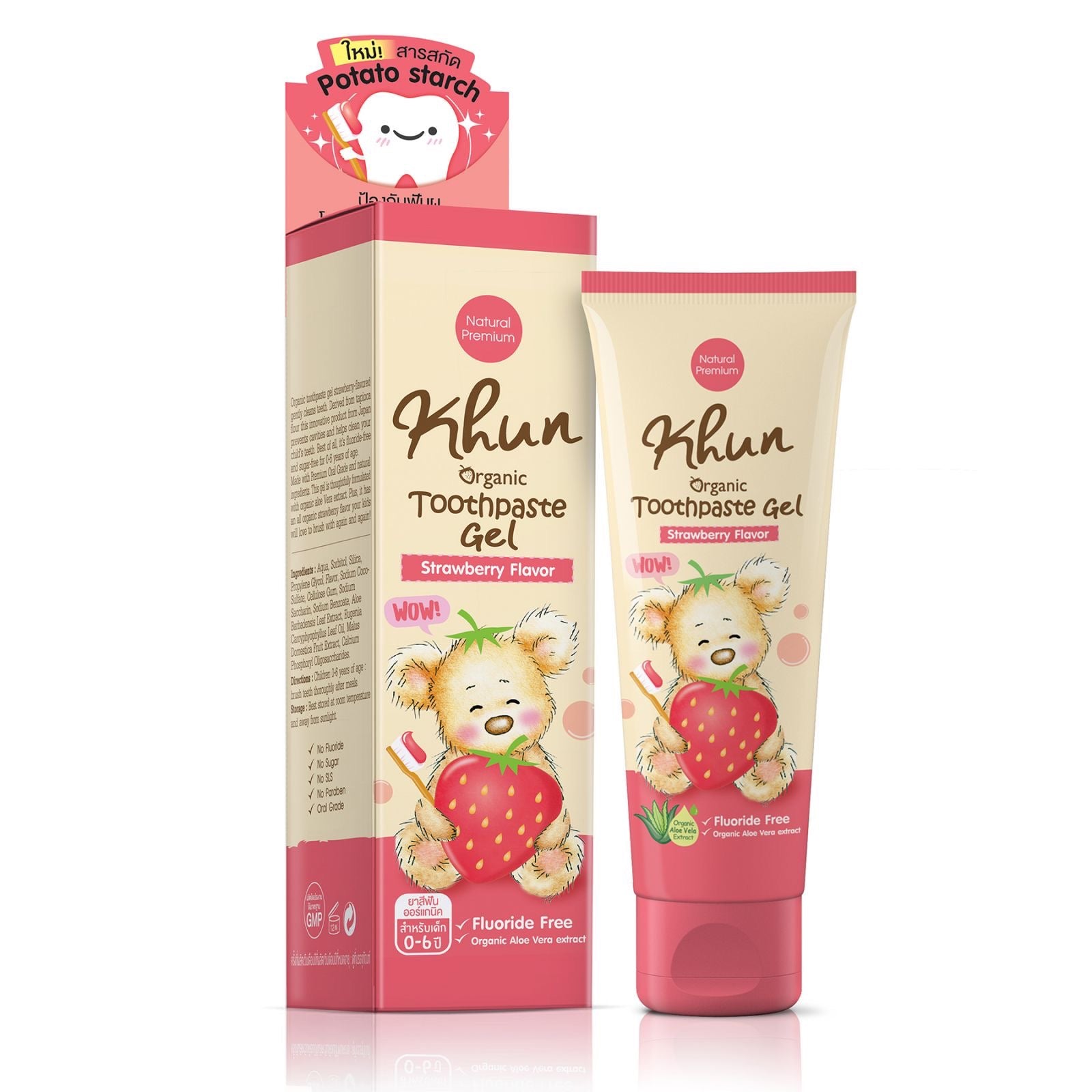 Khun Organic Japanese Toothpaste