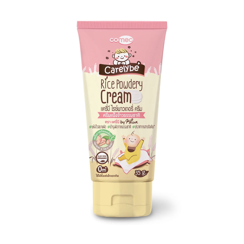 Carelybe Rice Powder Cream