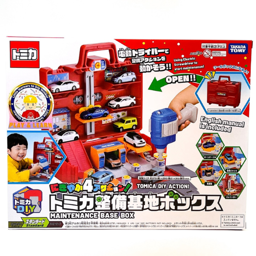 Tomica 4 Action! Maintenance Base Box
