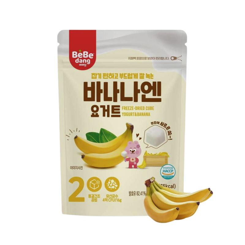 Bebedang Freeze Dried Yogurt Cubes