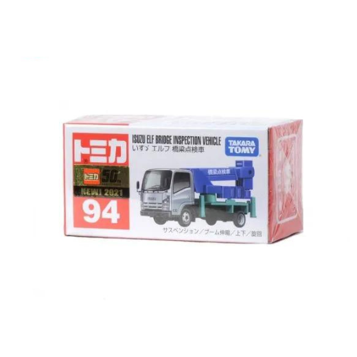 Tomica No.94-9 Isuzu Elf Bridge Inspection Car '21