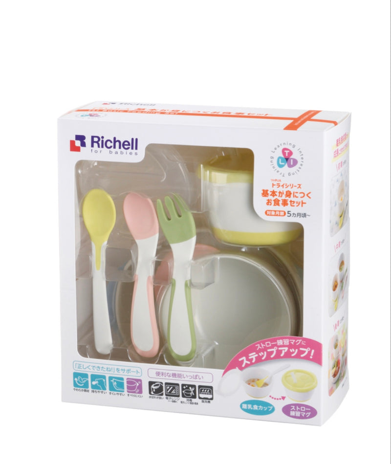 Richell Basic Feeding Set