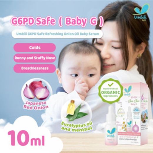 Umbili G6PD Safe Refreshing Onion Oil Baby Serum 10ml