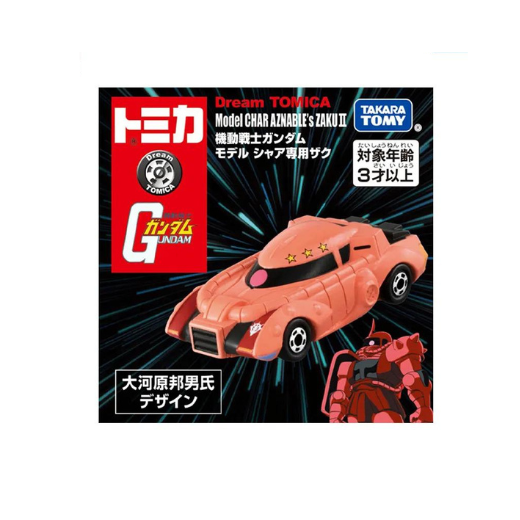 Dream Tomica SP Mobile Suit Gundam Model Char Aznable's Zaku II