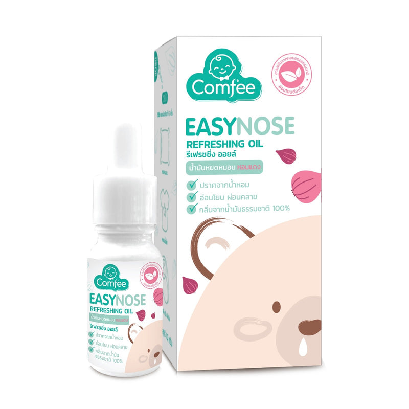 Comfee Easynose Onion Oil