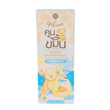 Khun Organic Turmeric Bath Oil