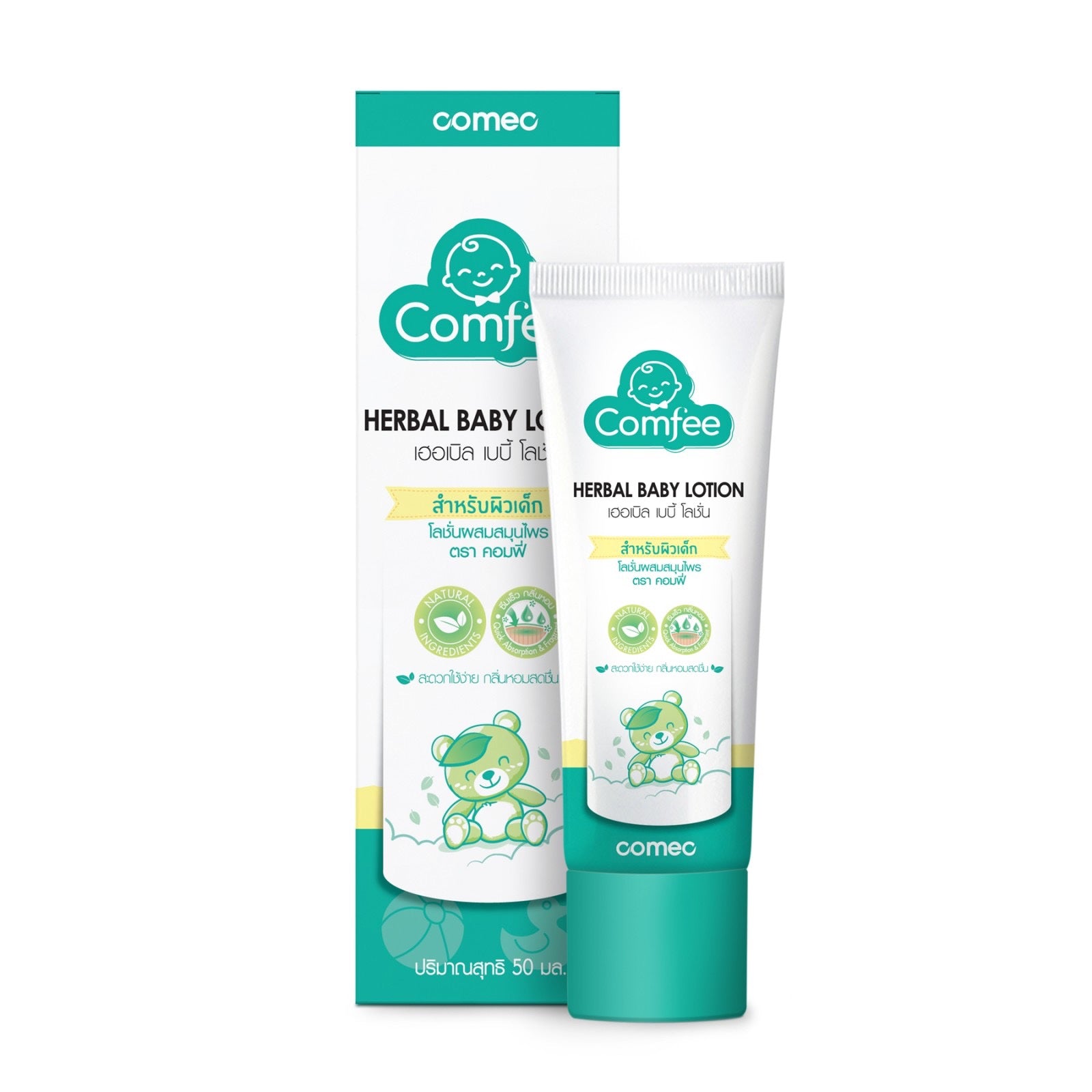 Comfee Anti-Bloat Herbal Baby Lotion