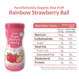 Farm to Baby Organic Rice Puffs Rainbow Ball – Strawberry