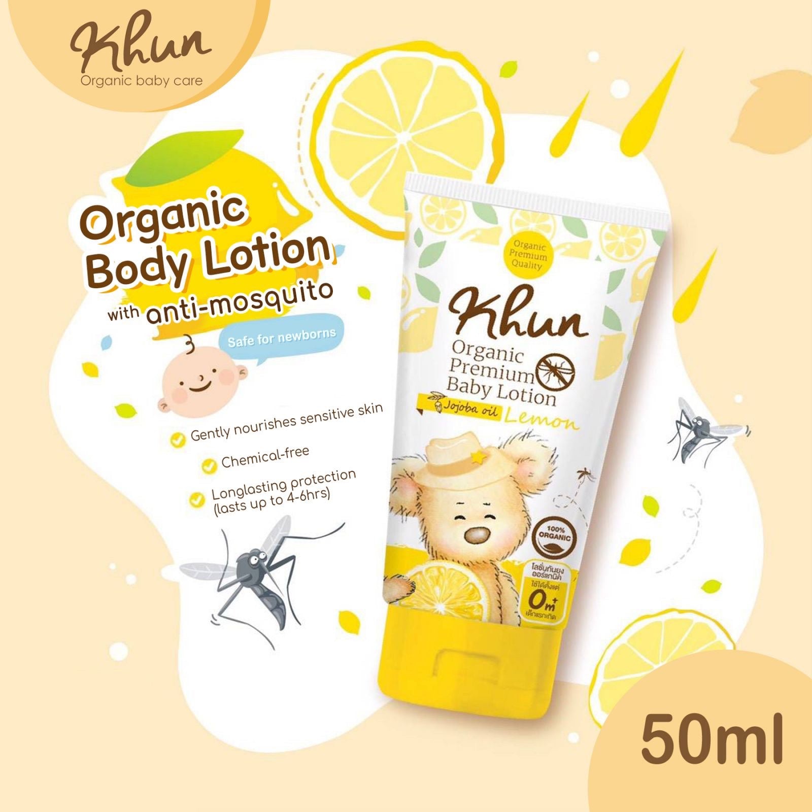 Khun Organic Anti-Mosquito Repellent Body Lotion