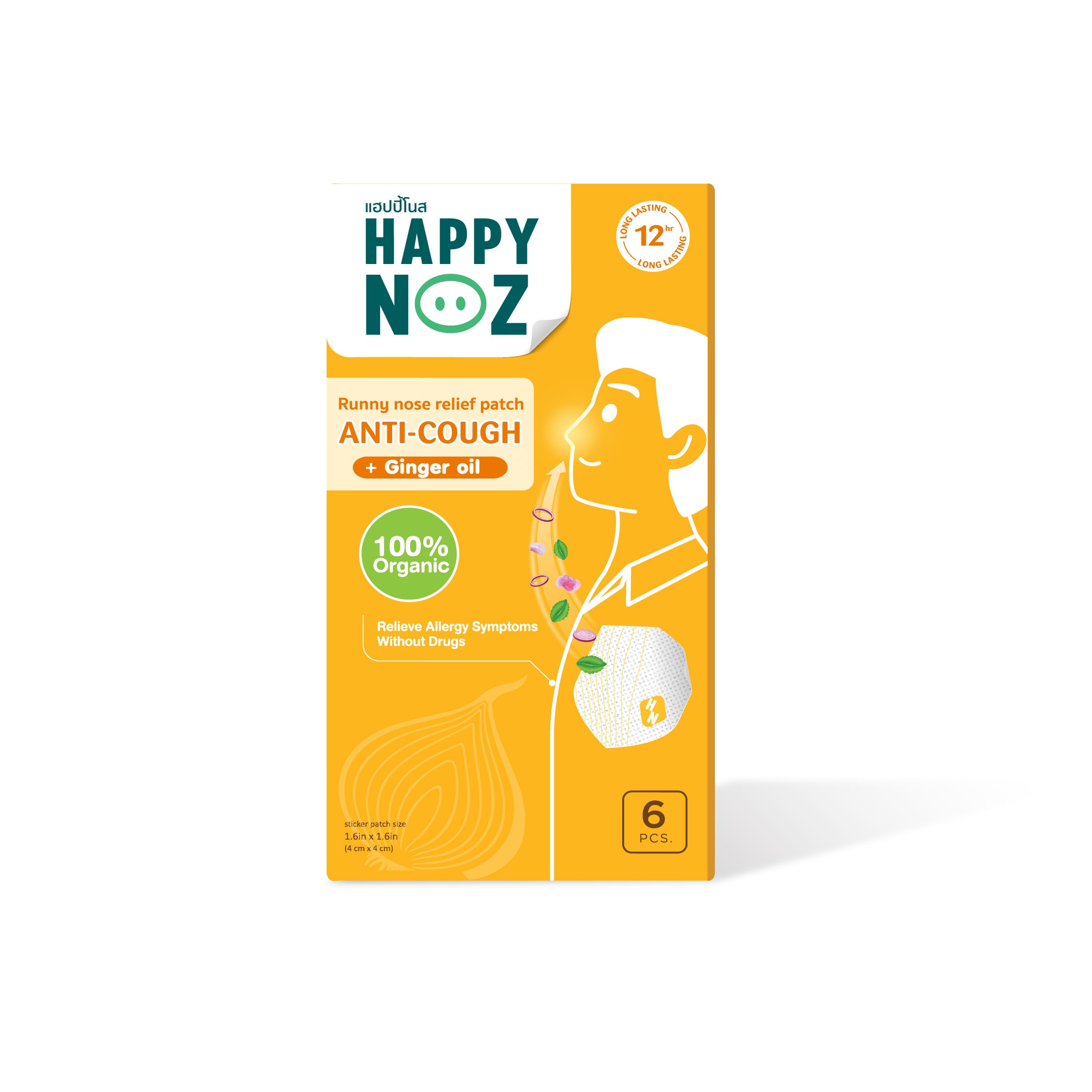 Happy Noz Adults Anti-Cough + Ginger Oil