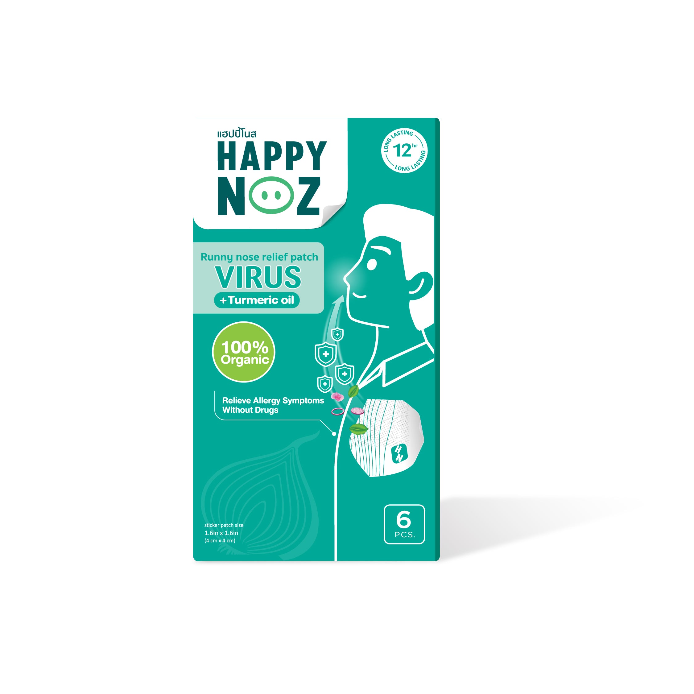 Happy Noz Adults Virus + Turmeric Oil
