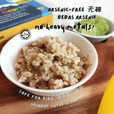 Little Baby Grains Step 3: Let's Nourish (15+months)