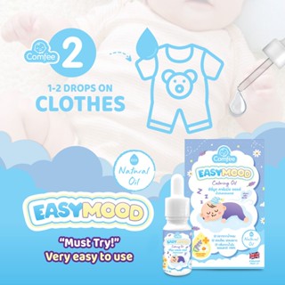 Comfee Easymood Calming Oil