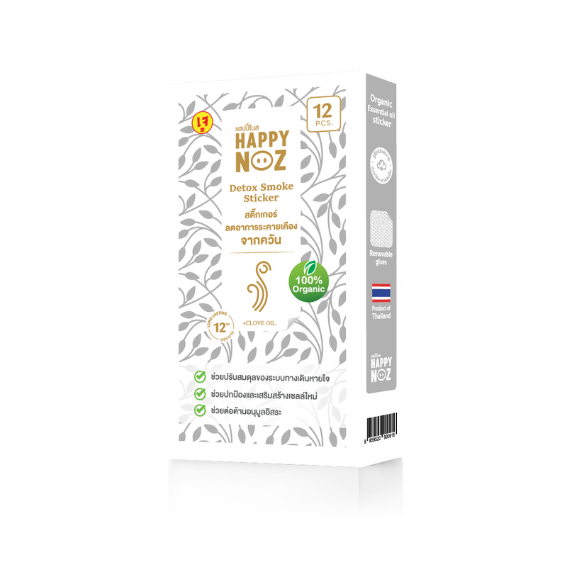 Happy Noz Detox Smoke Sticker