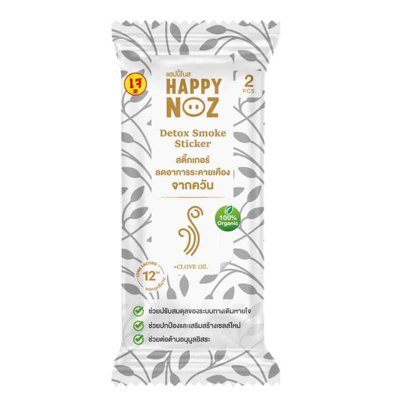 Happy Noz Detox Smoke Sticker