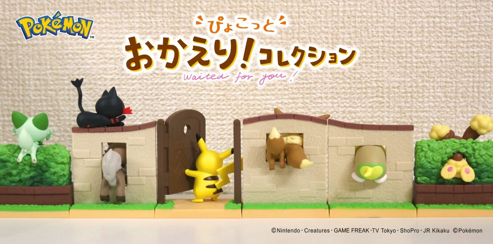 Re-Ment Pokémon Waited For You Blind Box