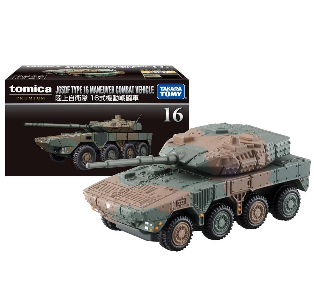 Tomica No.16 Premium JGSDF Type 16 Maneuver Combat Vehicle