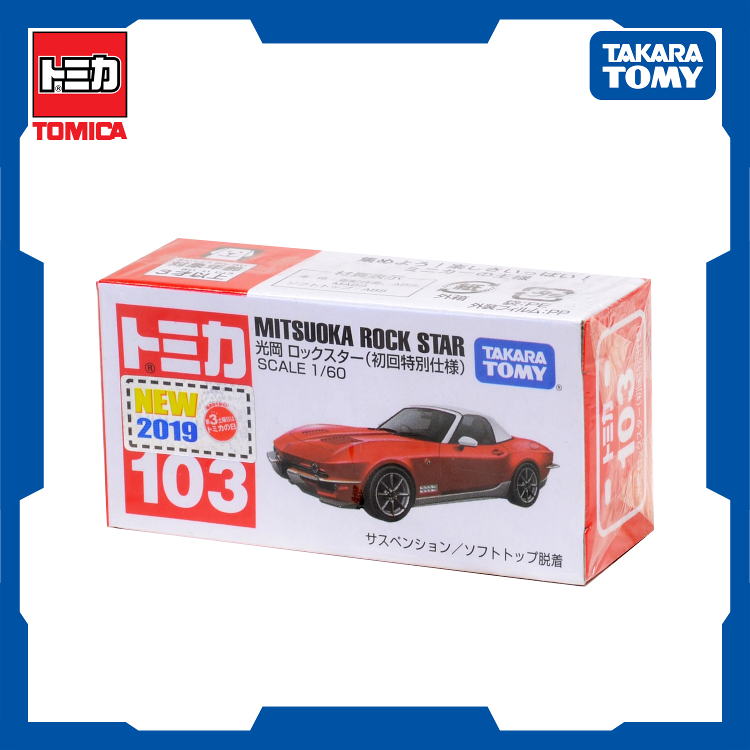 Tomica No.103-07 Mitsuoka Rock Star 1st ver