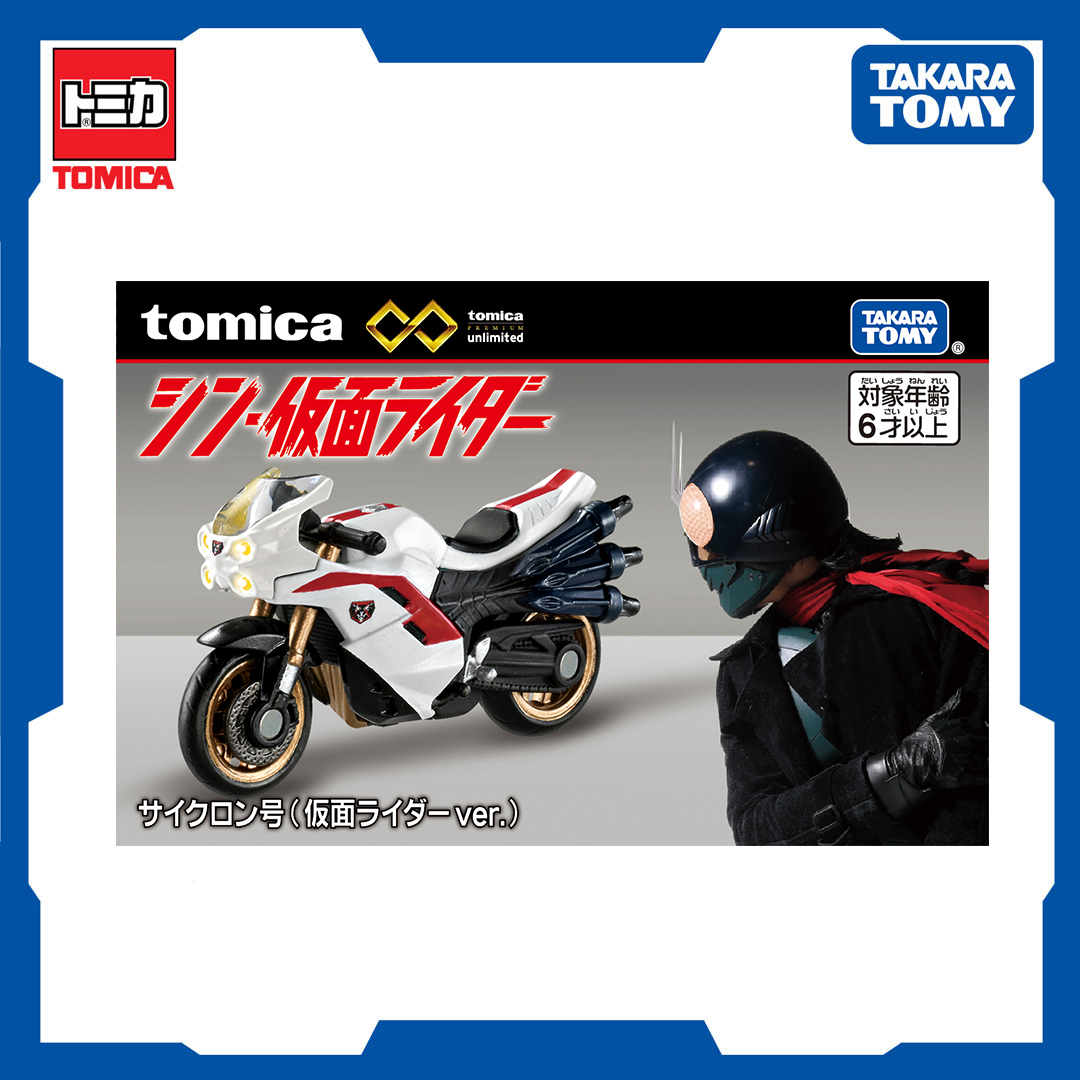 Tomica Premium Unlimited Shin Kamen