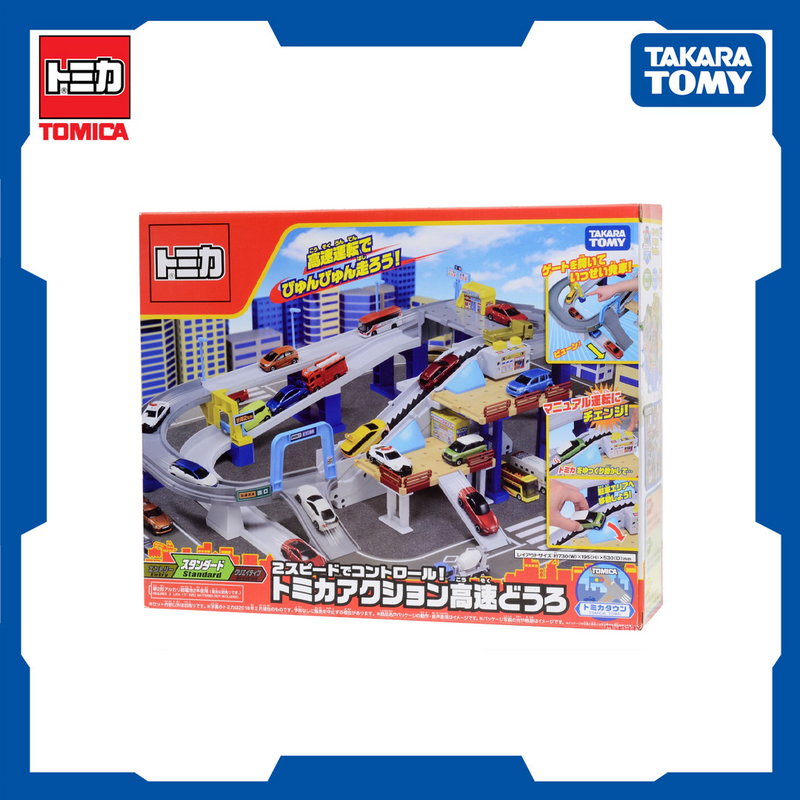 Tomica Town Action Highway