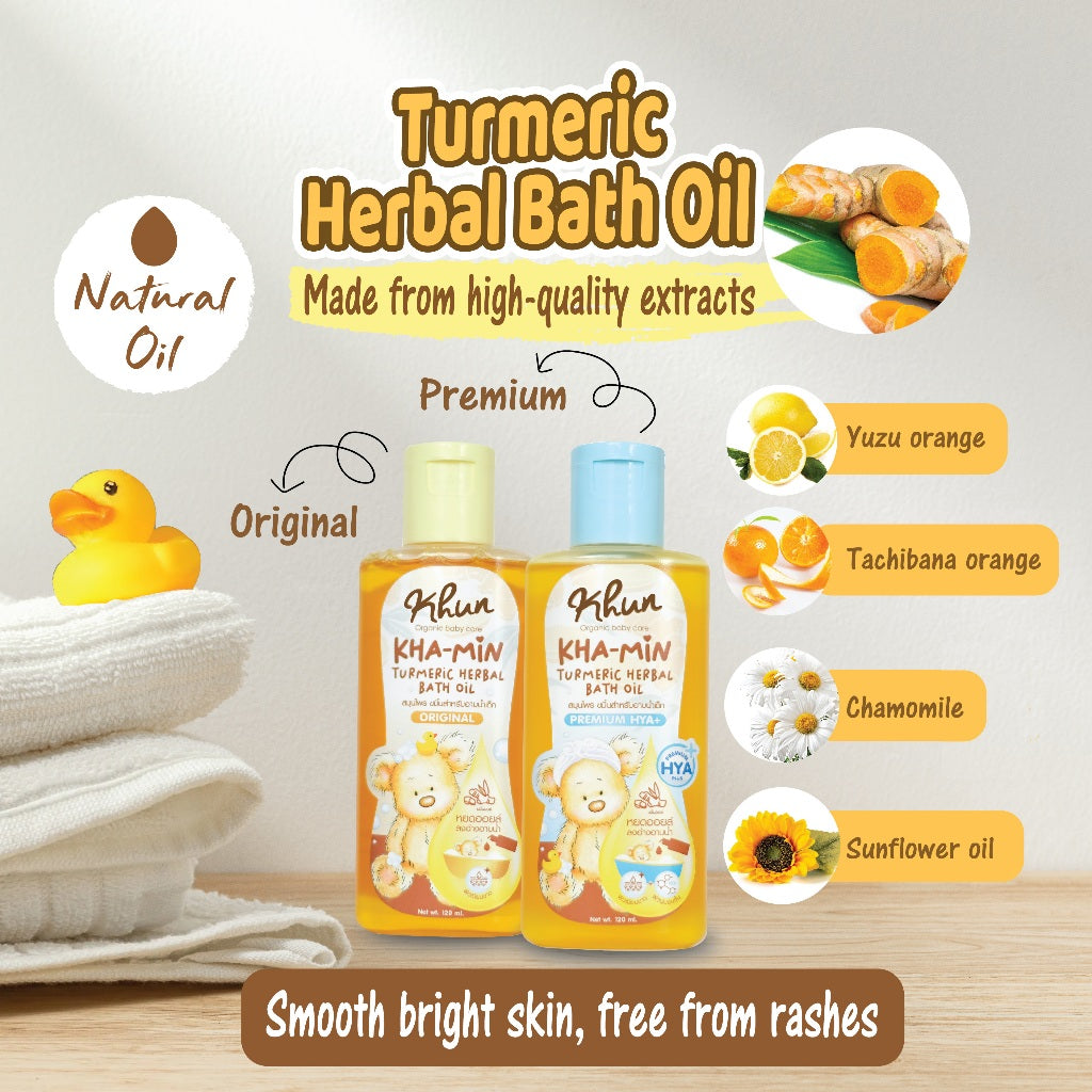 Khun Organic Turmeric Bath Oil