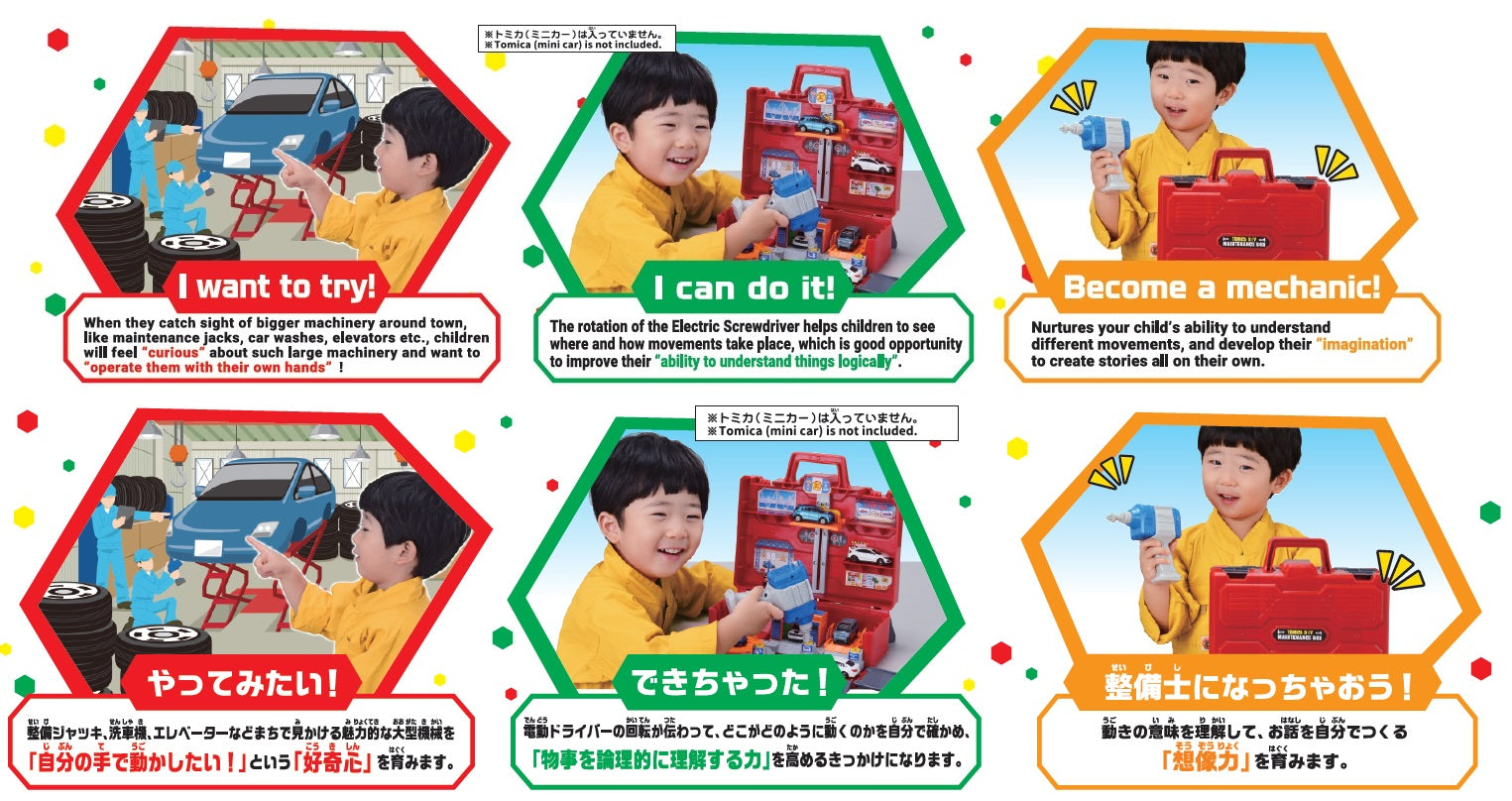 Tomica 4 Action! Maintenance Base Box