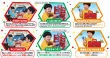 Tomica 4 Action! Maintenance Base Box