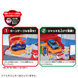 Tomica 4 Action! Maintenance Base Box