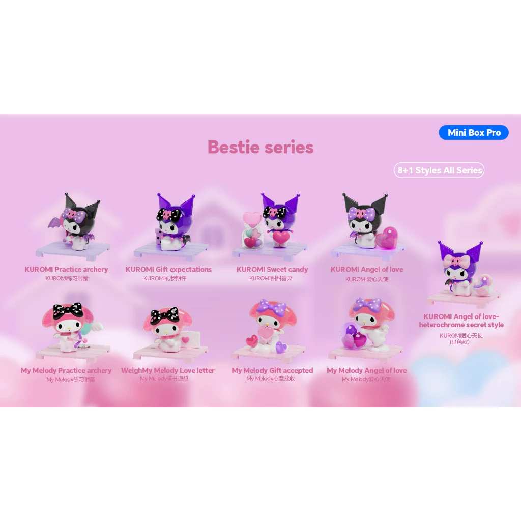 My Melody & Kuromi Love Letter Series Blind Box