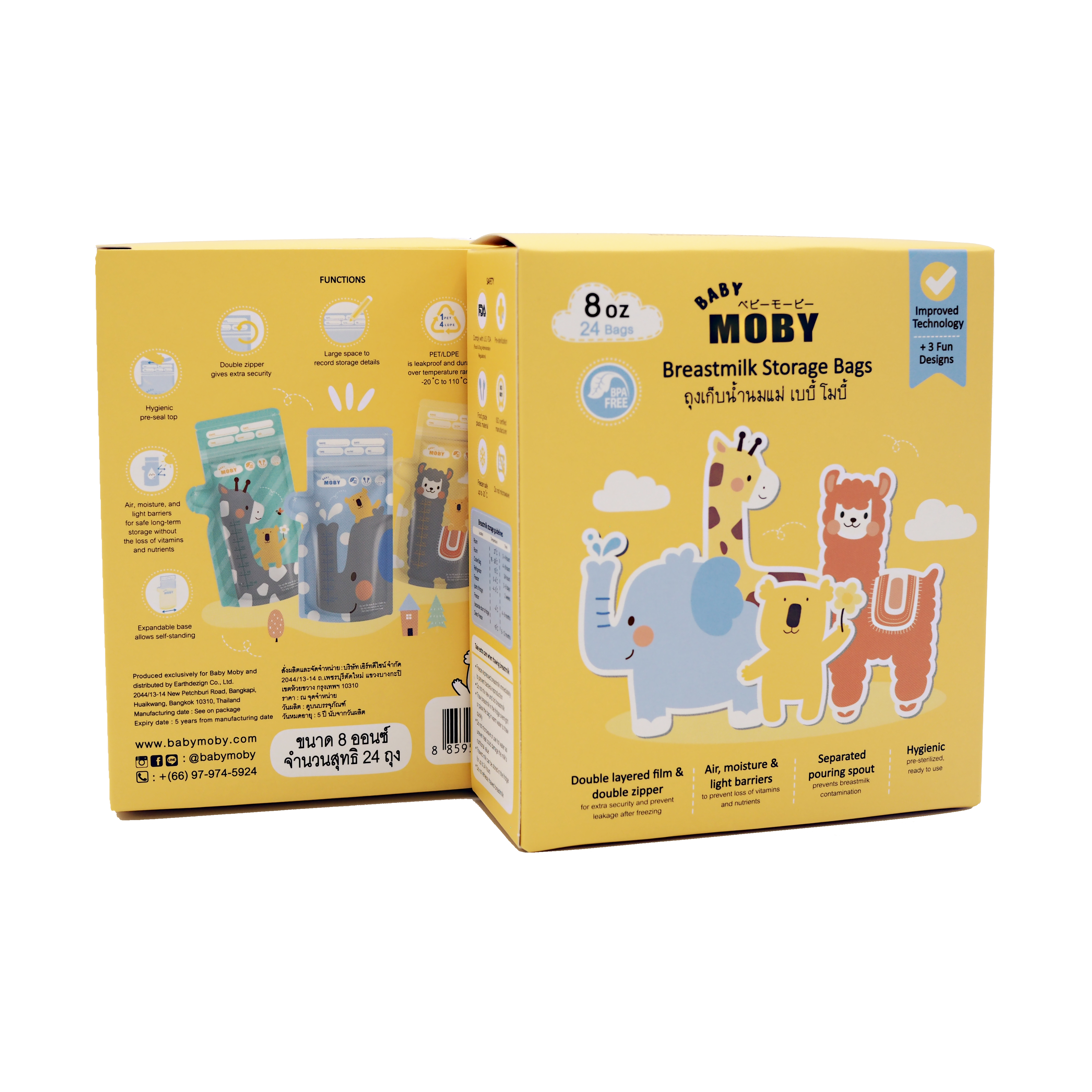 Baby Moby Breastmilk Storage Bags 8oz