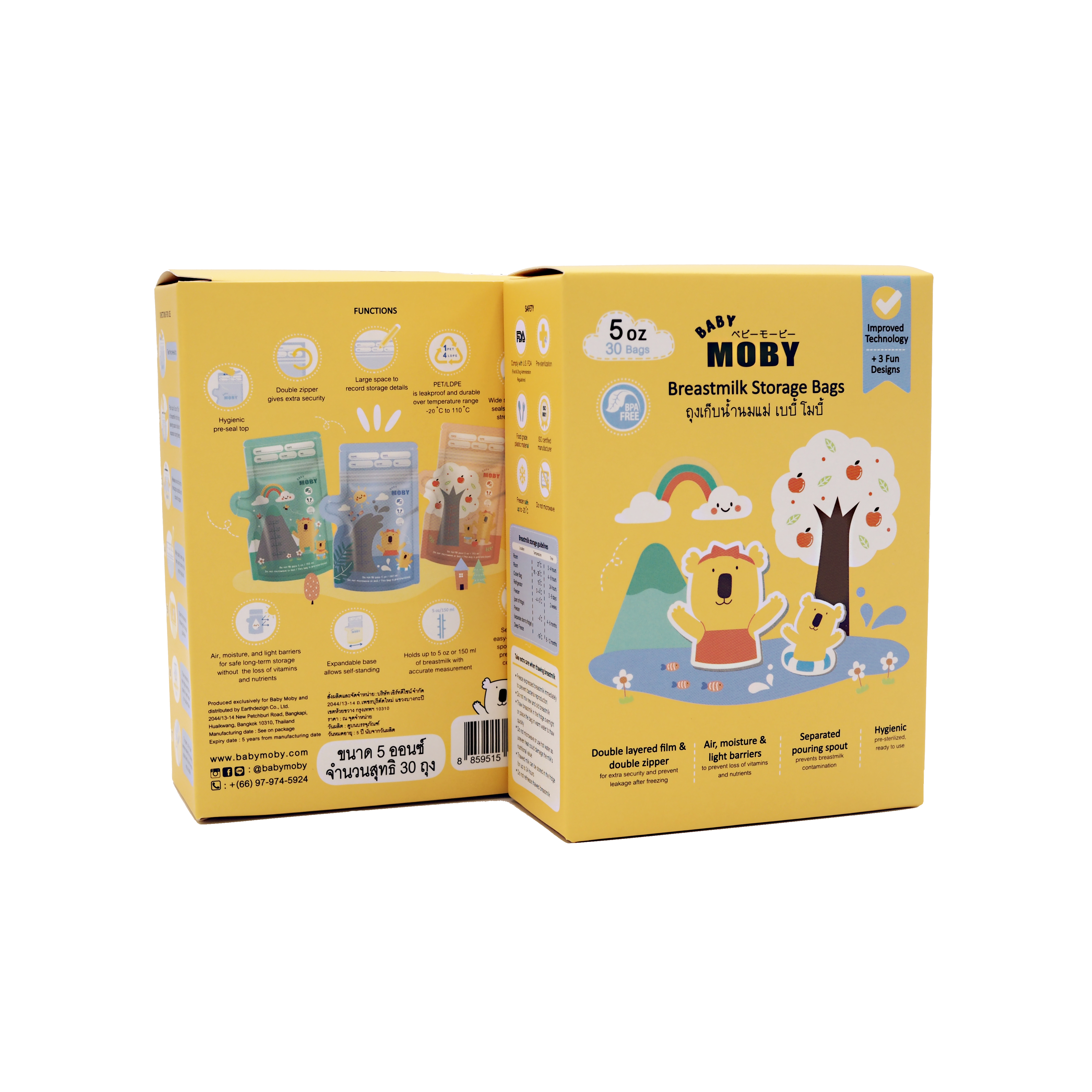 Baby Moby Breastmilk Storage Bags 5oz