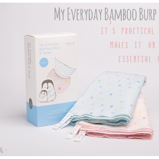 Iflin My Everyday Bamboo Burp & Nurse (2 in 1)