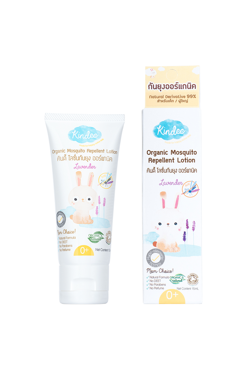 Kindee Organic Mosquito Repellent Lavender Lotion