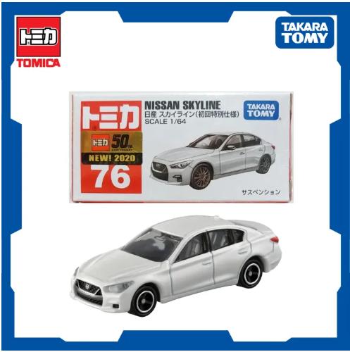 Tomica Nissan Skyline (1st Ver.) No. 76