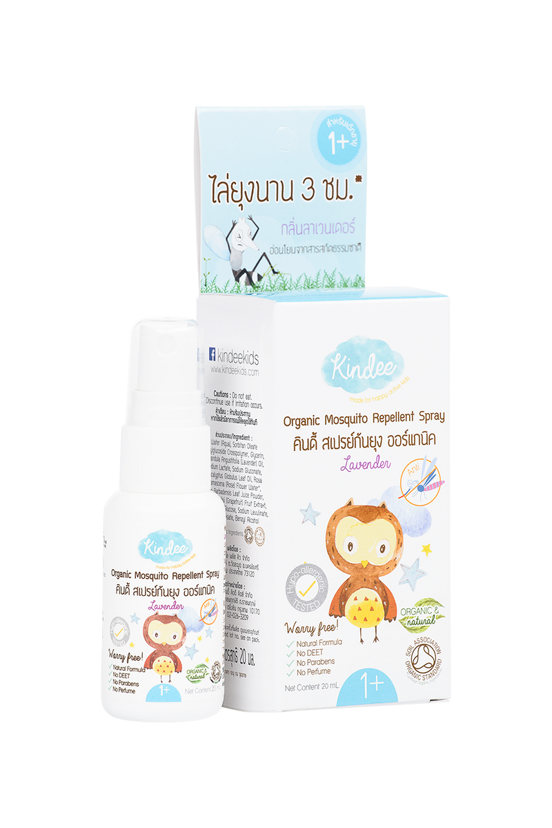 Kindee Organic Mosquito Repellent Spray