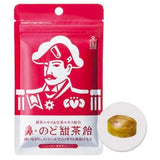Morishita Jintan Tencha Lozenges