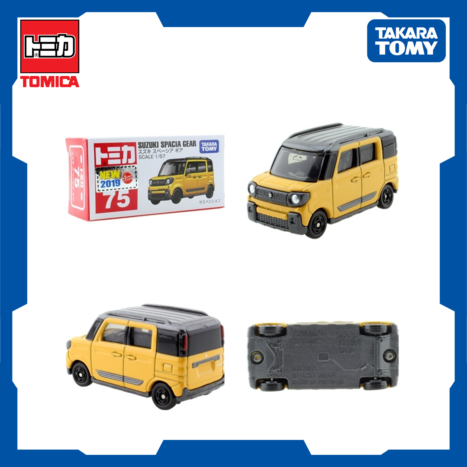 Tomica Suzuki Spacia Gear No. 075-11