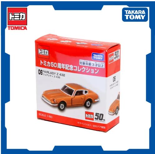 Tomica 50th Anniversary 06 Nissan Fairlady Z