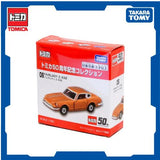 Tomica 50th Anniversary 06 Nissan Fairlady Z